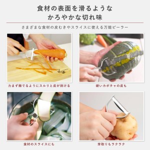 Kai Select 100 T-Peeler