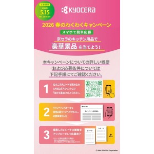 Kyocera Ceramic Peeler CP-99GR Green