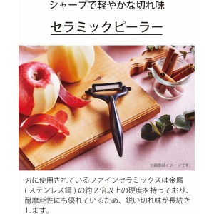 Kyocera Ceramic Peeler CP-99GR Green