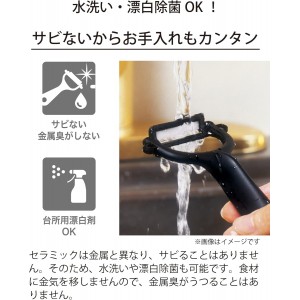 Kyocera Ceramic Peeler CP-99GR Green