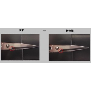 Toribe Seisakusho KS-203 Kitchen Sputter