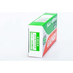 Japanese Can Opener (Ganji Kankiri)