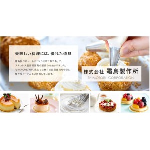 霜鳥製作所(Shimotori Corporation) Shimotoro Seisakusho Pound Cake Mold, Large, 18-0 Stainless Steel, Made in Japan 145