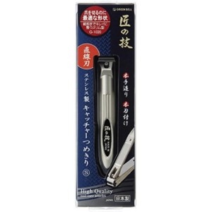 Takuminowaza Japan High Class Stainless Steel Nail Clippers G-1020