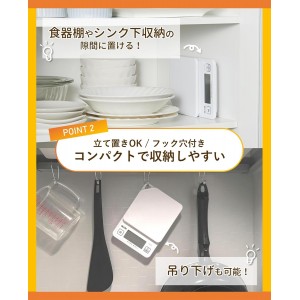 Tanita KD-187 WH Cooking Scale, 0.3 oz (1 g) Units of Up to 2.2 lbs (1 kg), Includes Hook Holes for Convenient Storage, White, Kitchen Scale, Cooking, Digital