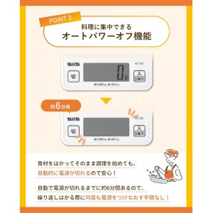 Tanita KD-187 WH Cooking Scale, 0.3 oz (1 g) Units of Up to 2.2 lbs (1 kg), Includes Hook Holes for Convenient Storage, White, Kitchen Scale, Cooking, Digital