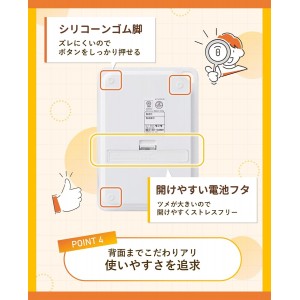 Tanita KD-187 WH Cooking Scale, 0.3 oz (1 g) Units of Up to 2.2 lbs (1 kg), Includes Hook Holes for Convenient Storage, White, Kitchen Scale, Cooking, Digital