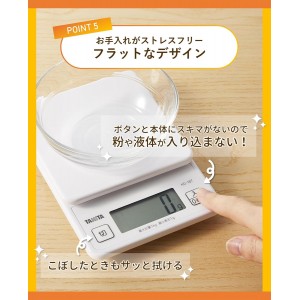 Tanita KD-187 WH Cooking Scale, 0.3 oz (1 g) Units of Up to 2.2 lbs (1 kg), Includes Hook Holes for Convenient Storage, White, Kitchen Scale, Cooking, Digital