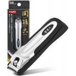 KAI Japanese Nail Clippers With Side Nail File, Stainless Steel, Made in Japan