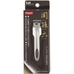 KAI Japanese Nail Clippers With Side Nail File, Stainless Steel, Large, Made in Japan