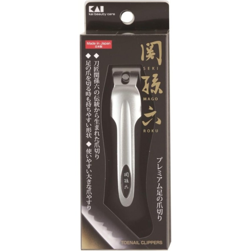 KAI Japanese Nail Clippers With Side Nail File, Stainless Steel, Large, Made in Japan