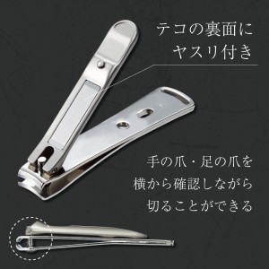 Takuminowaza Japan High Class Stainless Steel Nail Clippers G-1114