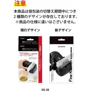 Kyocera DS-38 Diamond Roll Sharpener, Electric Knife Sharpener, For Knives (Ceramic, Stainless Steel, Titanium, Steel), For Double-edged, Diamond Whetstone, Single Edge, Several Times, High Sharpening