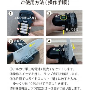 Kyocera DS-38 Diamond Roll Sharpener, Electric Knife Sharpener, For Knives (Ceramic, Stainless Steel, Titanium, Steel), For Double-edged, Diamond Whetstone, Single Edge, Several Times, High Sharpening