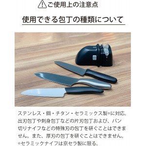 Kyocera DS-38 Diamond Roll Sharpener, Electric Knife Sharpener, For Knives (Ceramic, Stainless Steel, Titanium, Steel), For Double-edged, Diamond Whetstone, Single Edge, Several Times, High Sharpening