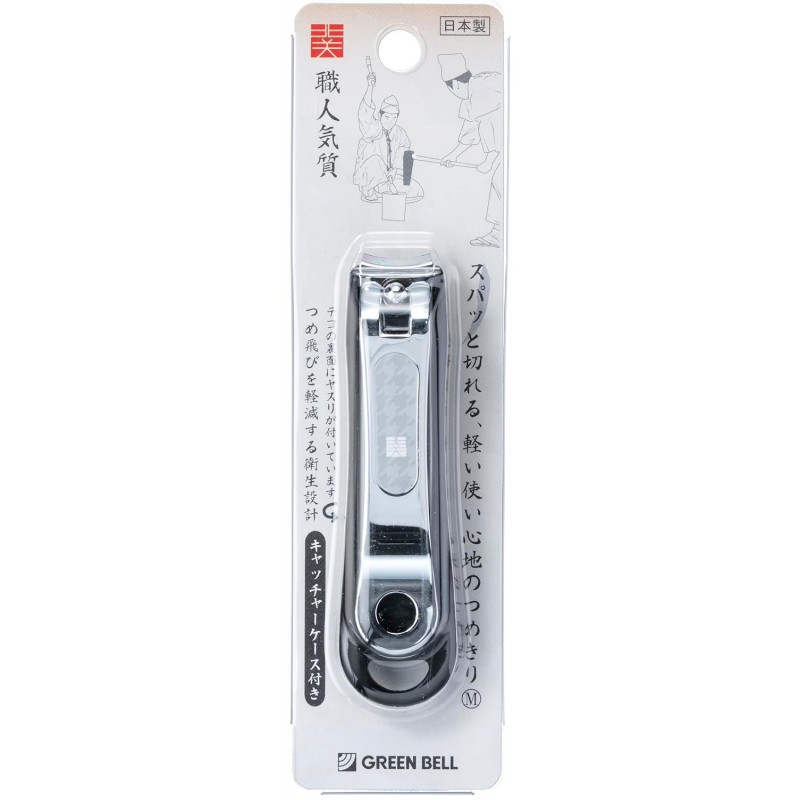Made in Japan Nail Clipper w/Black Catcher (M)