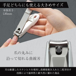 MADE IN JAPA N nail clippers High grade stainless steel　TAKUMINO CHIKARA