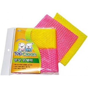 Innovative Dish Washing Net Cloths/Scourer - 100% Odor Free/Quick Dry - No More Sponges with Smell - Perfect Scrubber for Washing Dishes - 11 by 11 inches - 3PCS - Yellow/Pink/Yellow or