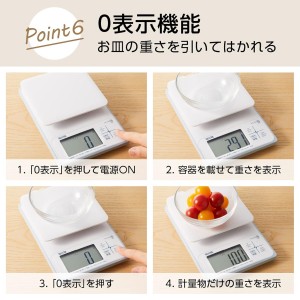 Tanita KW-220 WH Cooking Scale, Kitchen Scale, Waterproof, Digital, 2 kg, 0.1 g Unit, Washable, White