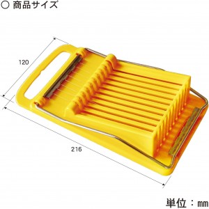 Kokubo Kokubo KK-275 Slicer for Luncheon Meat, Spam Slicer (Boiled Eggs, Avocado Compatible/Spam Cutter)