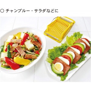 Kokubo Kokubo KK-275 Slicer for Luncheon Meat, Spam Slicer (Boiled Eggs, Avocado Compatible/Spam Cutter)