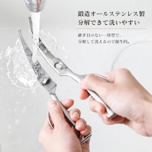 Kai KAI DH3346 Kitchen Scissors Seki Magoroku Disassembly Curved Forged All Stainless Steel Kitchen Tools Made in Japan