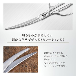 Kai KAI DH3346 Kitchen Scissors Seki Magoroku Disassembly Curved Forged All Stainless Steel Kitchen Tools Made in Japan