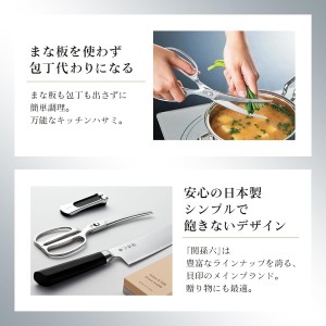 Kai KAI DH3346 Kitchen Scissors Seki Magoroku Disassembly Curved Forged All Stainless Steel Kitchen Tools Made in Japan