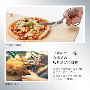 Kai KAI DH3346 Kitchen Scissors Seki Magoroku Disassembly Curved Forged All Stainless Steel Kitchen Tools Made in Japan