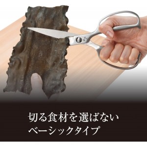 Kai Corporation DH3345 Seki Magoroku Kitchen Scissors, Disassembly, Forged, All Stainless Steel, Kitchen Tool, Made in Japan