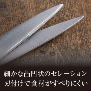 Kai Corporation DH3345 Seki Magoroku Kitchen Scissors, Disassembly, Forged, All Stainless Steel, Kitchen Tool, Made in Japan