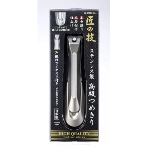 Green Bell - Takumi No Waza - Stainless Steel Nail Clipper (G-1205) - Built-in Nail File - Made in Japan