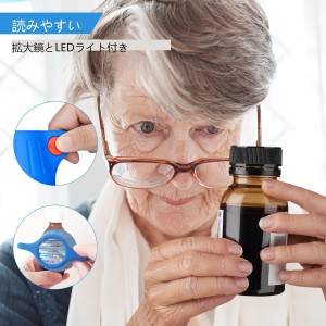 Remedic Medicine Bottle Opener with Magnifier & LED Light – Easy Grip Aid for Weak Hands – Non-Slip Mat for One-Handed Use – Arthritis-Friendly Multi-Opener – Senior Care Tools