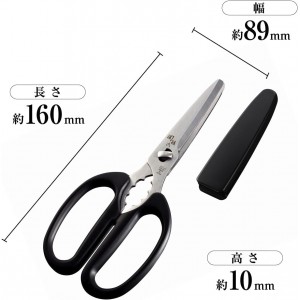 Kai Corporation KAI DH3348 Kitchen Scissors, Sekimoroku, Disassembly, Compact, with Cap, Kitchen Tool, Made in Japan