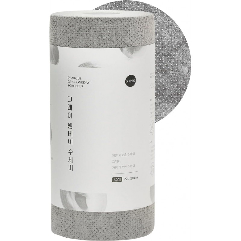 DEARCUS One Day Scrubber Disposable Dishcloth Sheets – Odor-Free Lint-Free Non-Scratch Melt-Blown PP Cleaning Cloths for Dishes, Cookware, Cooktop & Bathroom | Gray, 1 Pack 60 Sheets (~2 Month Supply)