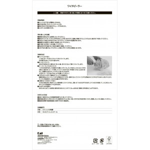 Kai Corporation KAI KITCHEN DH8169 Cabbage, Julienn, Easy to Use, Diagonal Blade, Stainless Steel, Wide Peeler, Dishwasher Safe, Silver, Made in Japan