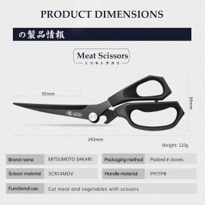 MITSUMOTO SAKARI Japanese Kitchen Shears, Cooking Scissors Titanium Plated for Meat Vegetable Herb