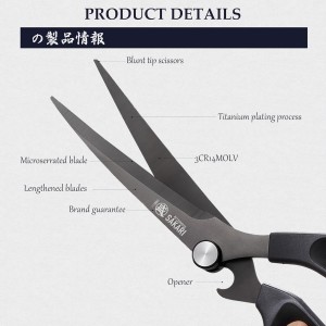 MITSUMOTO SAKARI Japanese Kitchen Shears, Cooking Scissors Titanium Plated for Meat Vegetable Herb