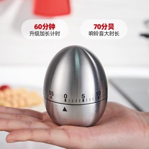 Stainless Steel Kitchen Timer Egg – Accurate Countdown Timer for Cooking, Metallic Silver Egg Shape, with Dual-Language Manual (English & Chinese)