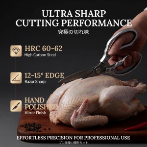 Kitchen Scissors for Food, Multi-All Purpose Japan Kitchen Shears, Heavy Duty Poultry Shear Dishwasher Safe Chicken Scissor, Seafood Shears, Meat Scissors Gifts for Men Women