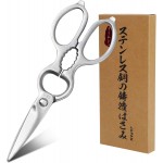 LIMEGIN Kitchen Shears for Food - 8.7