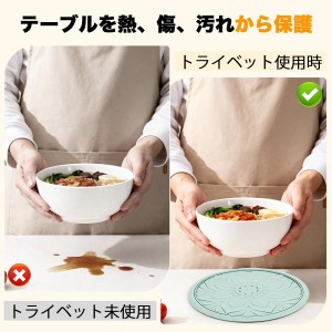 Silicone Trivet Mat Set of 3 Heat Resistant Pot Holders for Non-Slip Hot Pans Thick Creative Shapes for Dining Table Kitchen Countertops Tablecloth Protection (Turquoise)