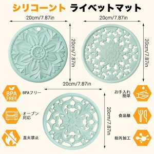 Silicone Trivet Mat Set of 3 Heat Resistant Pot Holders for Non-Slip Hot Pans Thick Creative Shapes for Dining Table Kitchen Countertops Tablecloth Protection (Turquoise)