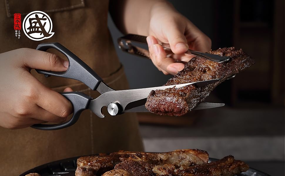 MITSUMOTO SAKARI Japanese Kitchen Shears, Cooking Scissors Titanium Plated for Meat Vegetable Herb