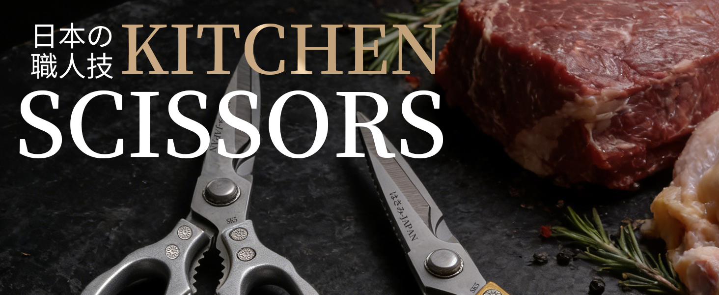 Kitchen Scissors for Food, Multi-All Purpose Japan Kitchen Shears, Heavy Duty Poultry Shear Dishwasher Safe Chicken Scissor, Seafood Shears, Meat Scissors Gifts for Men Women