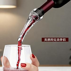 Wine Aerator Pourer | Aerates wine for richer flavor and aroma, no-drip design prevents spills, professional quality for optimal aeration, perfect as a gift for wine lovers and enthusiasts.